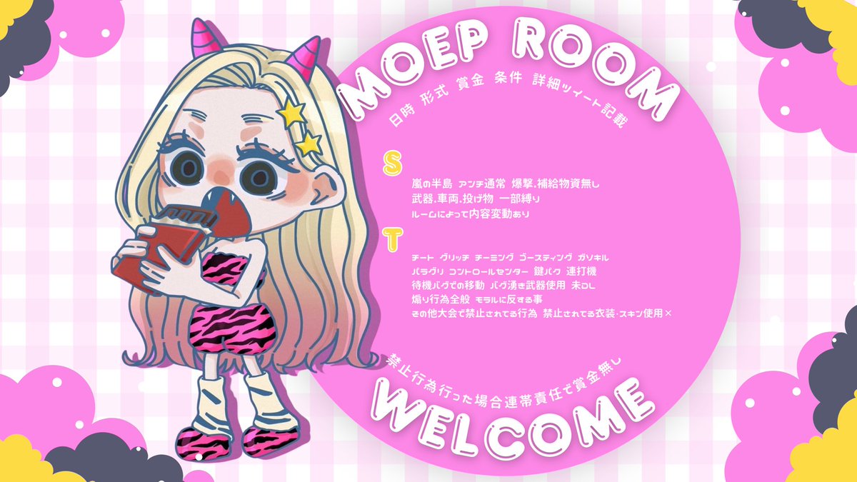 73_moep's tweet photo. .

   ꒰  𝗖𝗢𝗟𝗟𝗔𝗕𝗢 𝗥𝗢𝗢𝗠 🫧🦍😈 ꒱

⠀▍𝟱/𝟮𝟯㊏𝟮𝟭:𝟬𝟬~𝟮𝟮:𝟯𝟬発
⠀▍🎖️𝟭𝟬𝟬𝟬 𝗽𝗮𝘆
⠀▍単砂縛り
⠀▍🚺𝟮~ #男女スク
        ↳ 猛者× ⌇ 固め× 
 
      @x10_chun   @SsLyuki 
      @73_moep  【 𝗙𝗥 (応参) 】

. https://t.co/8KszuGZ0Qr