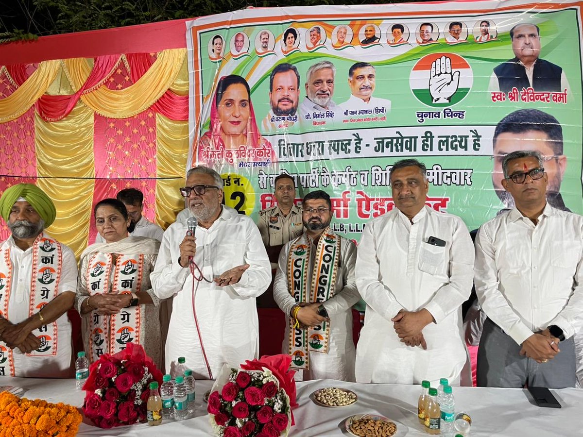 MITHUNVERMAINC's tweet image. आज अम्बाला के वार्ड नंबर 12, मथुरा नगरी में मुख्य अतिथि चौधरी निर्मल सिंह जी की उपस्थिति में अध्यक्ष पवन अग्रवाल जी की अध्यक्षता में प्रशांत मिश्रा जी, गौरव मिगलानी जी, पंकज चानना जी, अभय सिंह जी द्वारा आयोजित कार्यक्रम सफलतापूर्वक संपन्न हुआ 

#MithunVarma #Advocate #Ambalacity