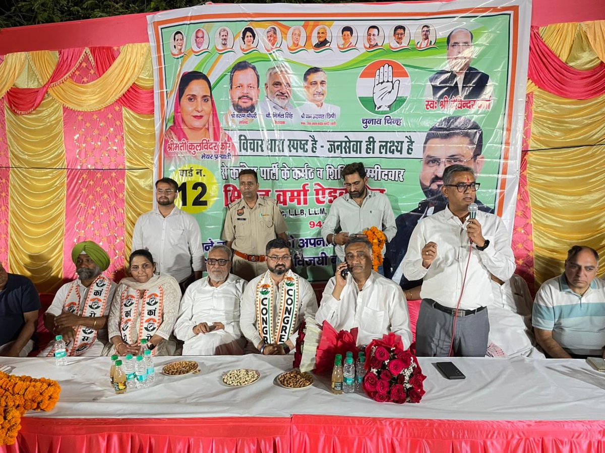MITHUNVERMAINC's tweet image. आज अम्बाला के वार्ड नंबर 12, मथुरा नगरी में मुख्य अतिथि चौधरी निर्मल सिंह जी की उपस्थिति में अध्यक्ष पवन अग्रवाल जी की अध्यक्षता में प्रशांत मिश्रा जी, गौरव मिगलानी जी, पंकज चानना जी, अभय सिंह जी द्वारा आयोजित कार्यक्रम सफलतापूर्वक संपन्न हुआ 

#MithunVarma #Advocate #Ambalacity