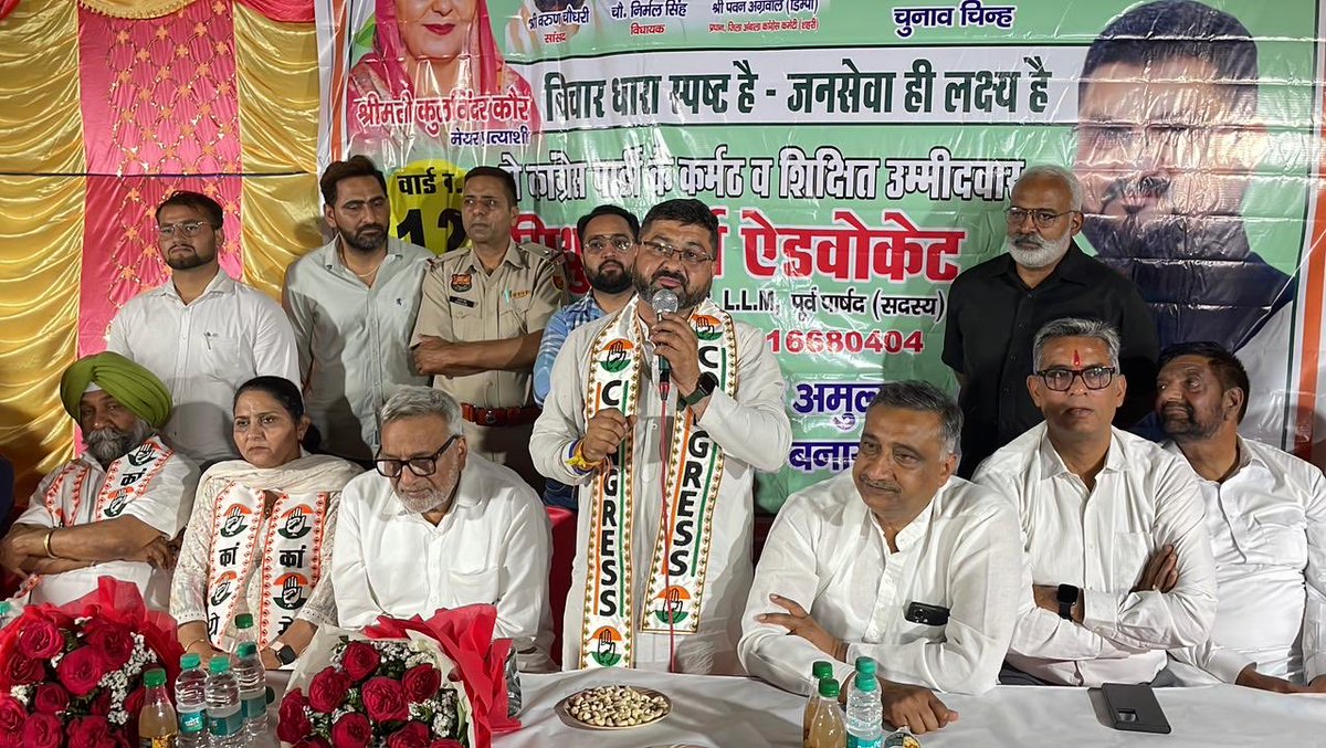 MITHUNVERMAINC's tweet image. आज अम्बाला के वार्ड नंबर 12, मथुरा नगरी में मुख्य अतिथि चौधरी निर्मल सिंह जी की उपस्थिति में अध्यक्ष पवन अग्रवाल जी की अध्यक्षता में प्रशांत मिश्रा जी, गौरव मिगलानी जी, पंकज चानना जी, अभय सिंह जी द्वारा आयोजित कार्यक्रम सफलतापूर्वक संपन्न हुआ 

#MithunVarma #Advocate #Ambalacity