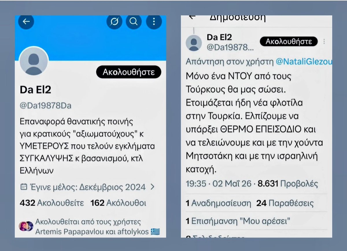 Slouka Mpliat tweet media