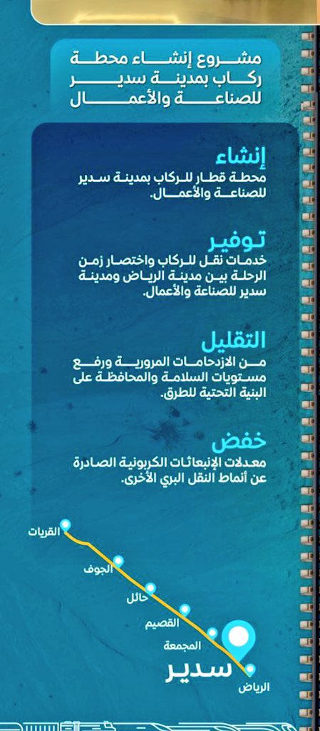أخبار سدير tweet media