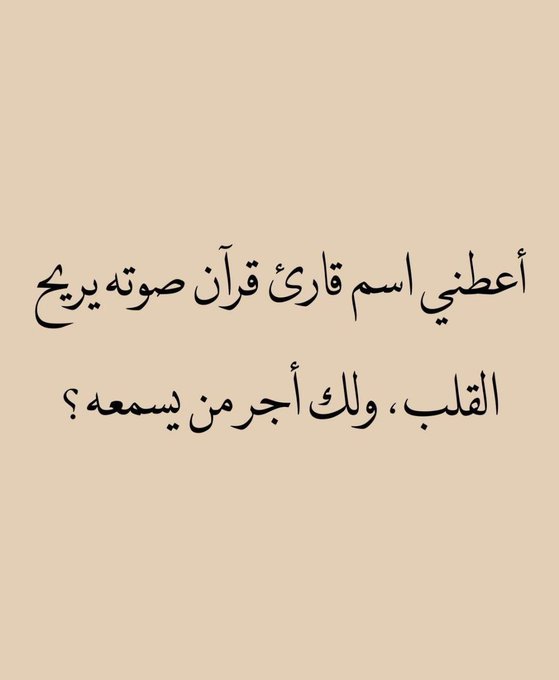 حكيم | Hakim tweet media