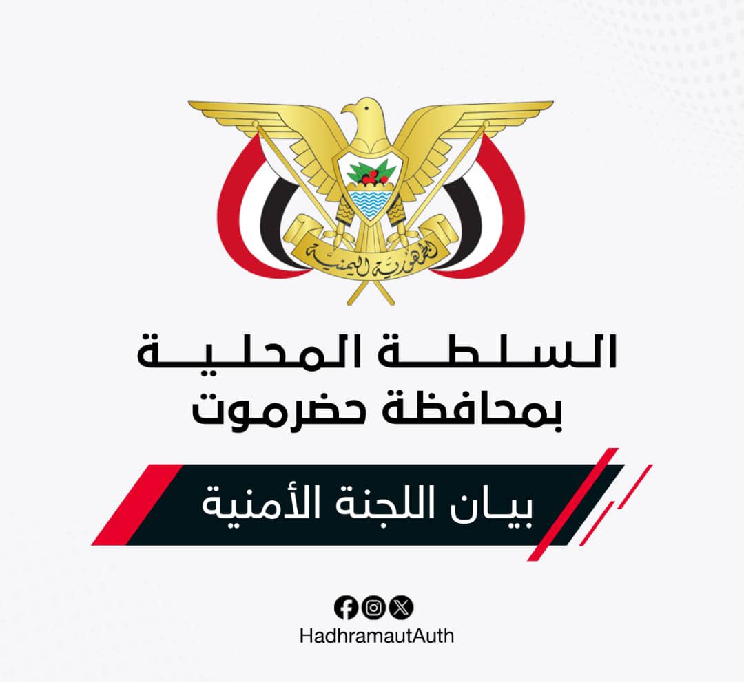 سالم أحمد الخنبشي tweet media