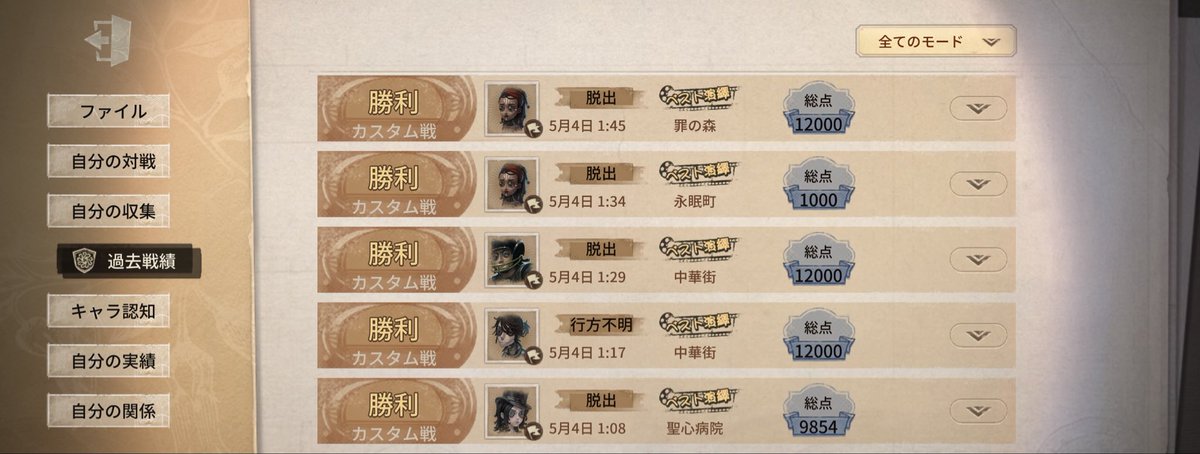 みはち tweet media