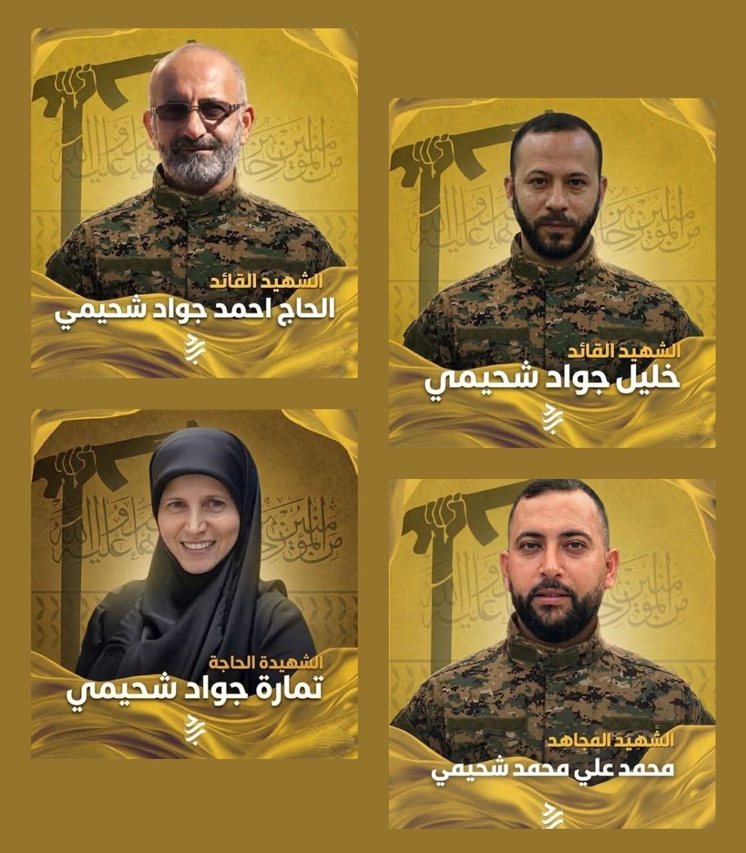 فاطمة جواد شحيمي tweet media