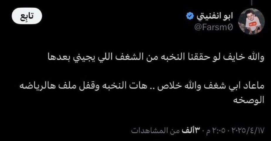 أحمد tweet media