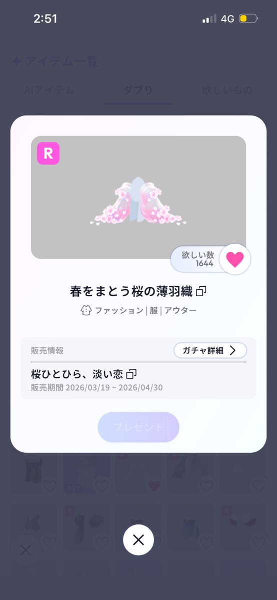 冥天 tweet media