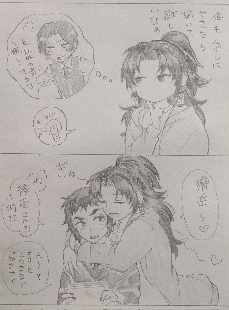 Ren⋆☾︎ᜊ tweet media
