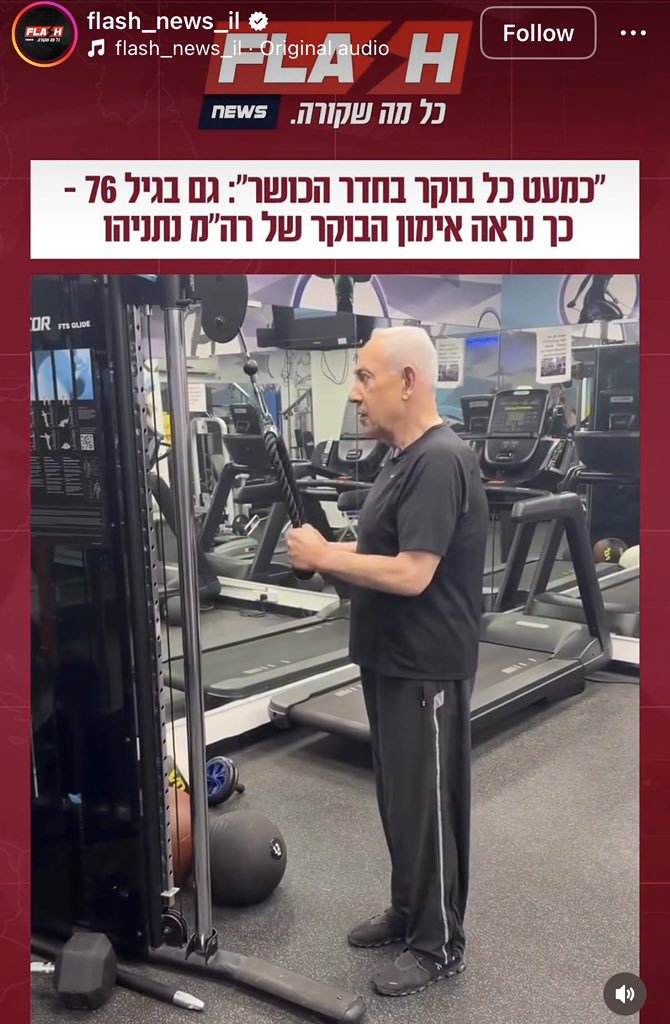 רחלי פרייפלד tweet media
