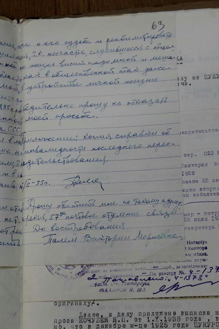 Eduard Andryushchenko tweet media