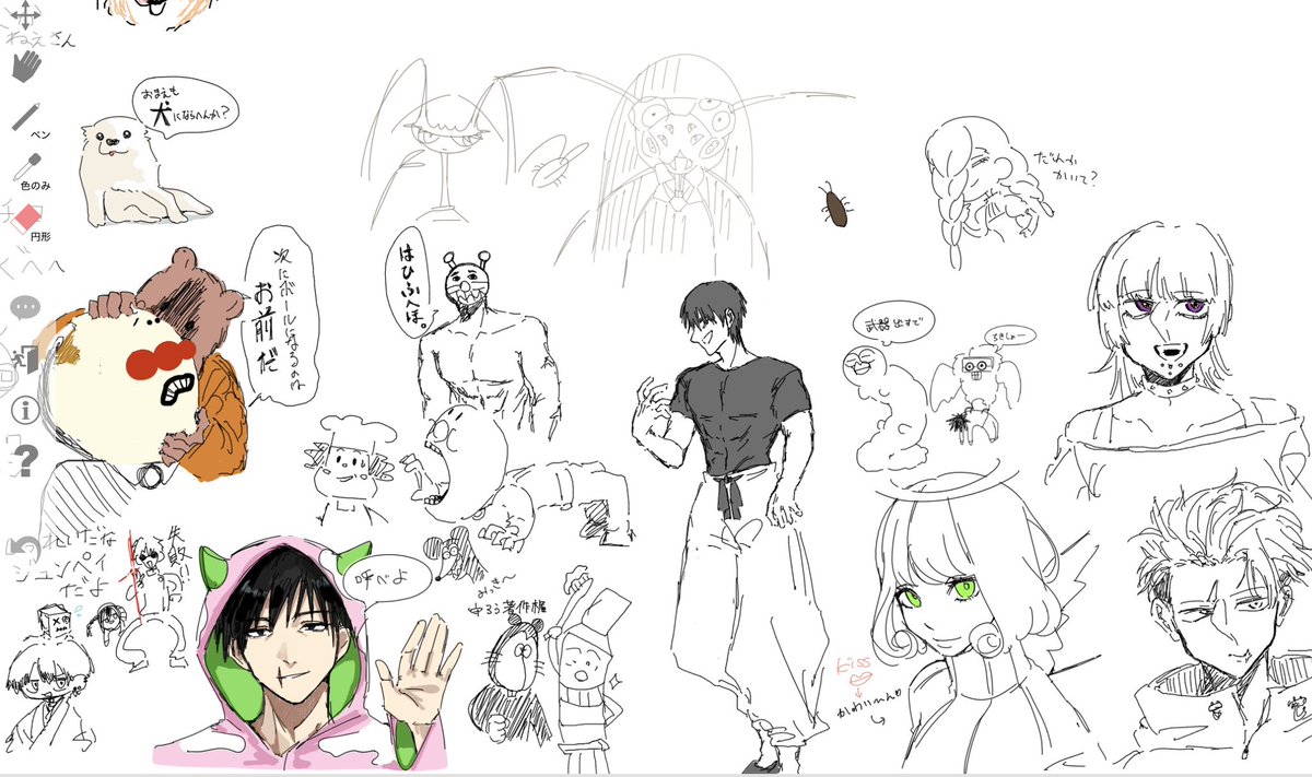 鯵の素揚げ tweet media