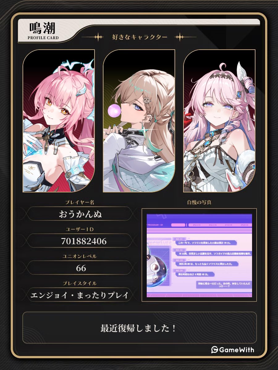 おうかんぬ tweet media