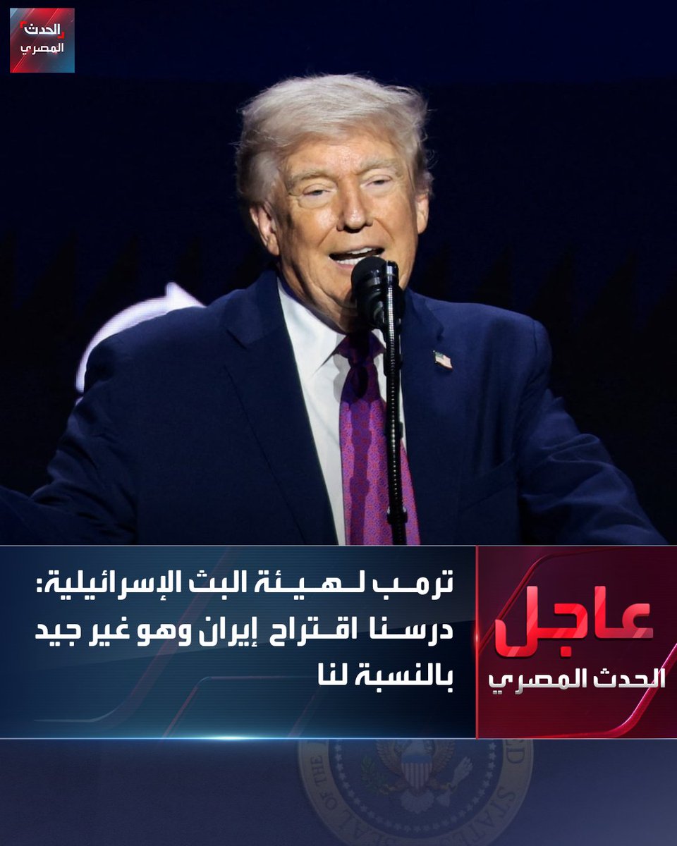 الحدث المصري tweet media