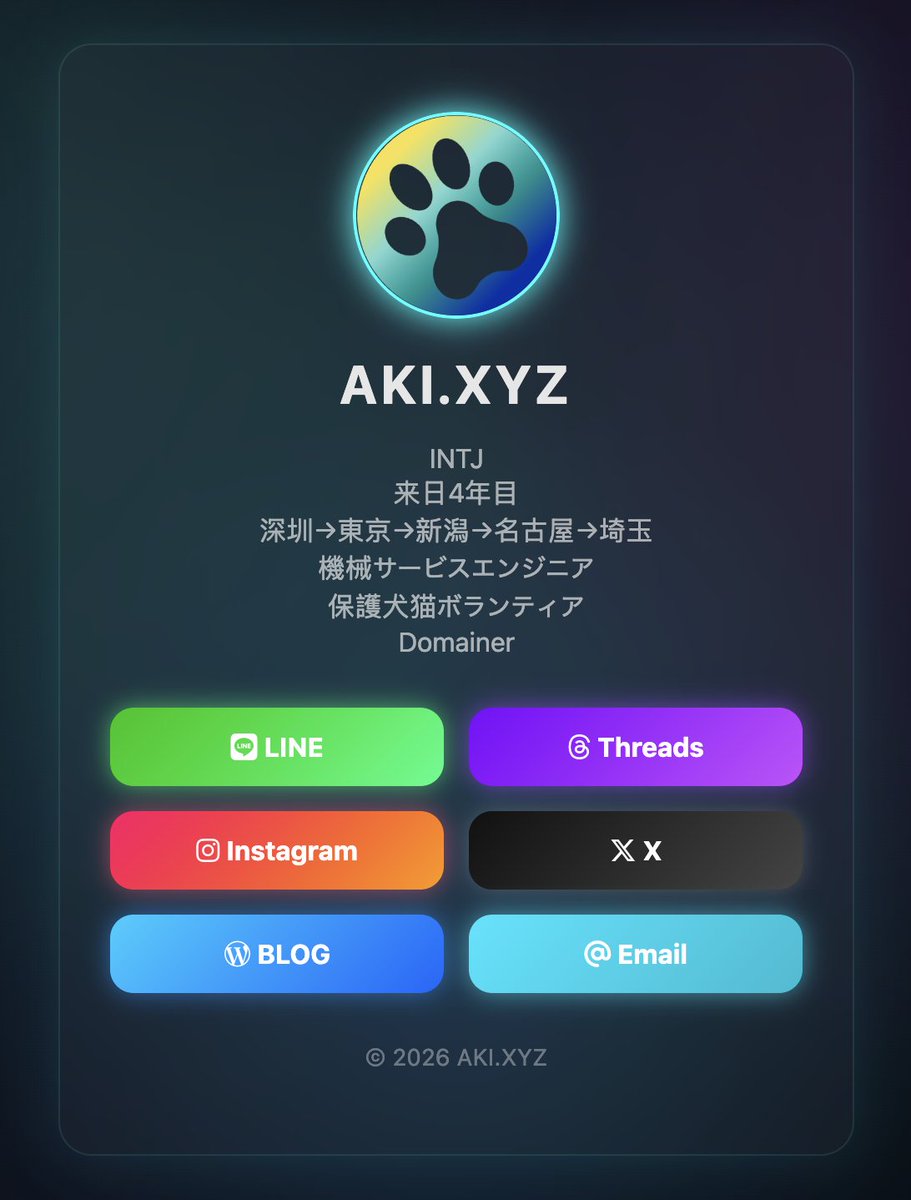あき (@AKIdotxyz) / Posts / X