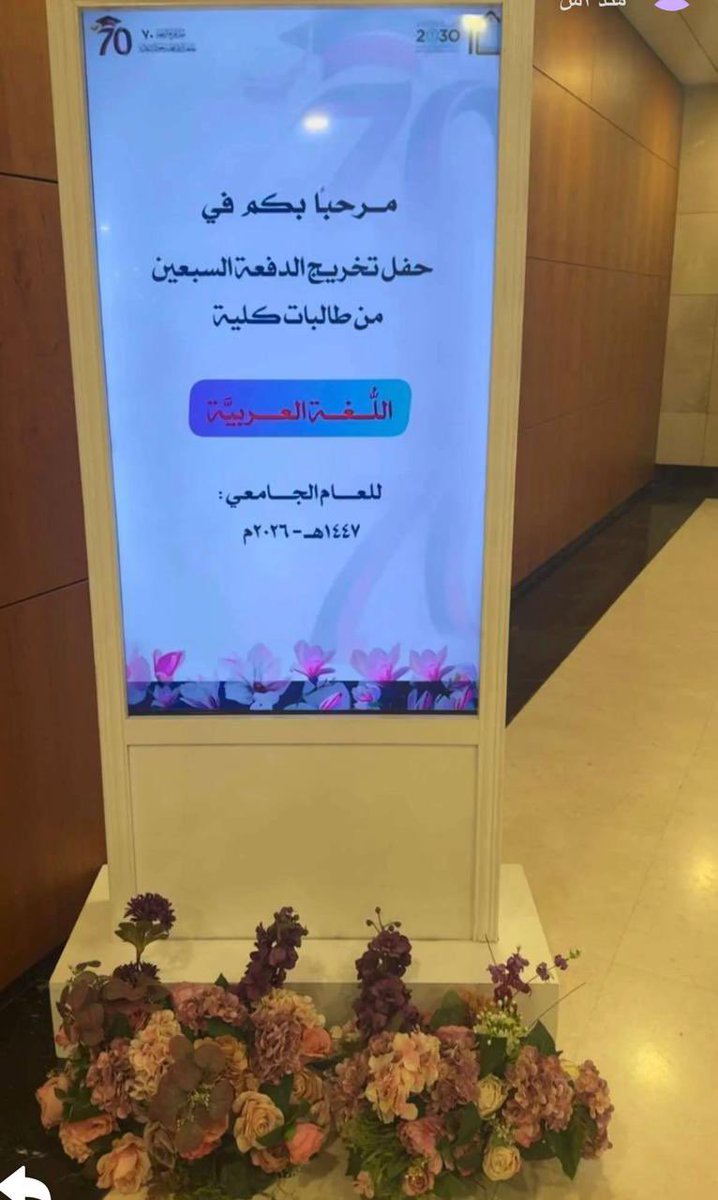 arabic_imam's tweet photo. https://t.co/0r3C1Q3EM0