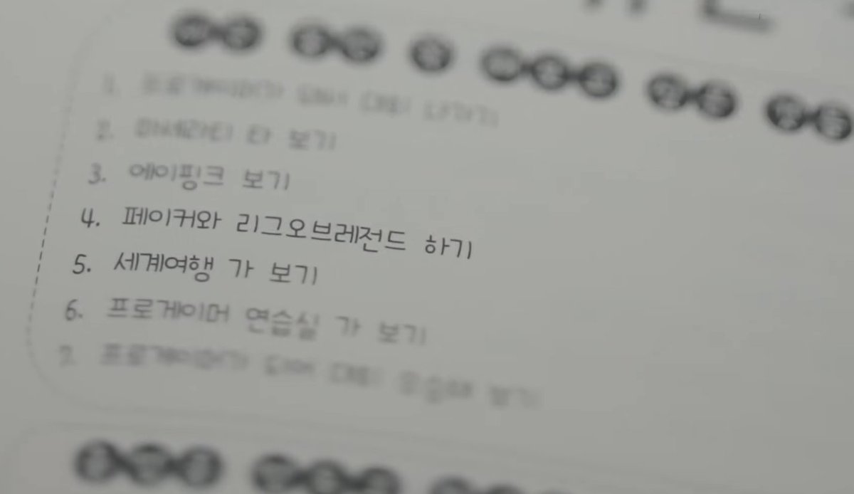 수구 tweet media