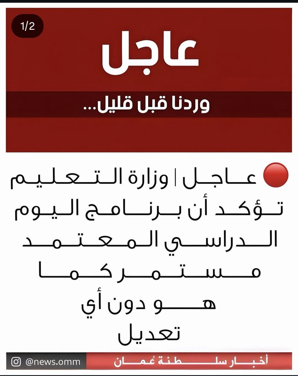 سعود اليزيدي 🇴🇲 Saud tweet media