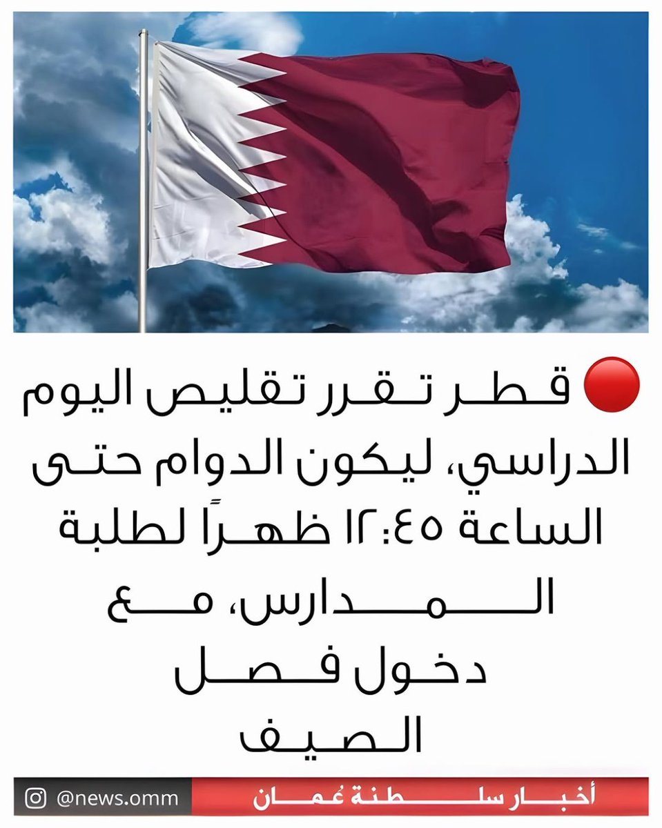 سعود اليزيدي 🇴🇲 Saud tweet media