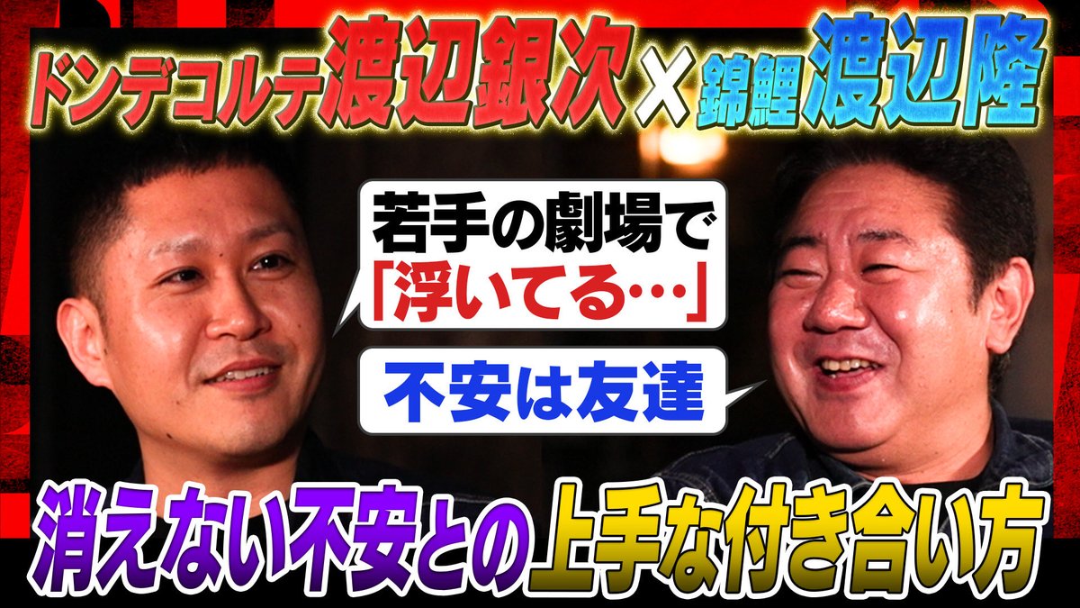 焚き火で語る。【テレ朝公式】 tweet media