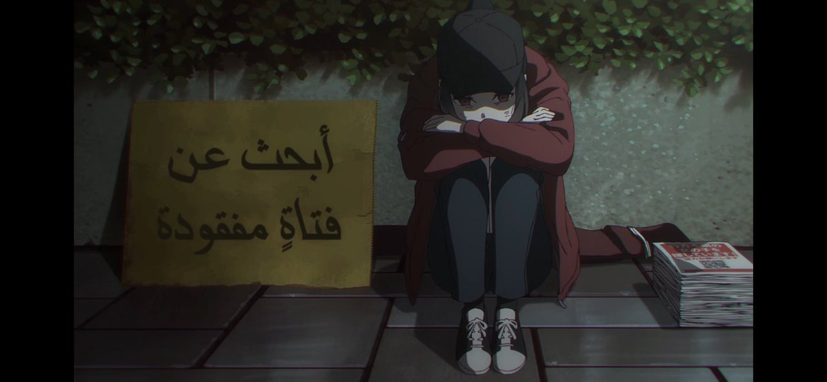 بـسّام | 伏黒恵 tweet media