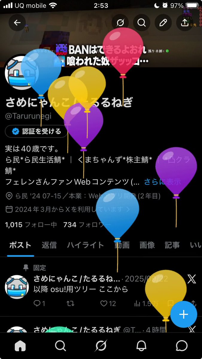 さめにゃんこ/たるるねぎ tweet media