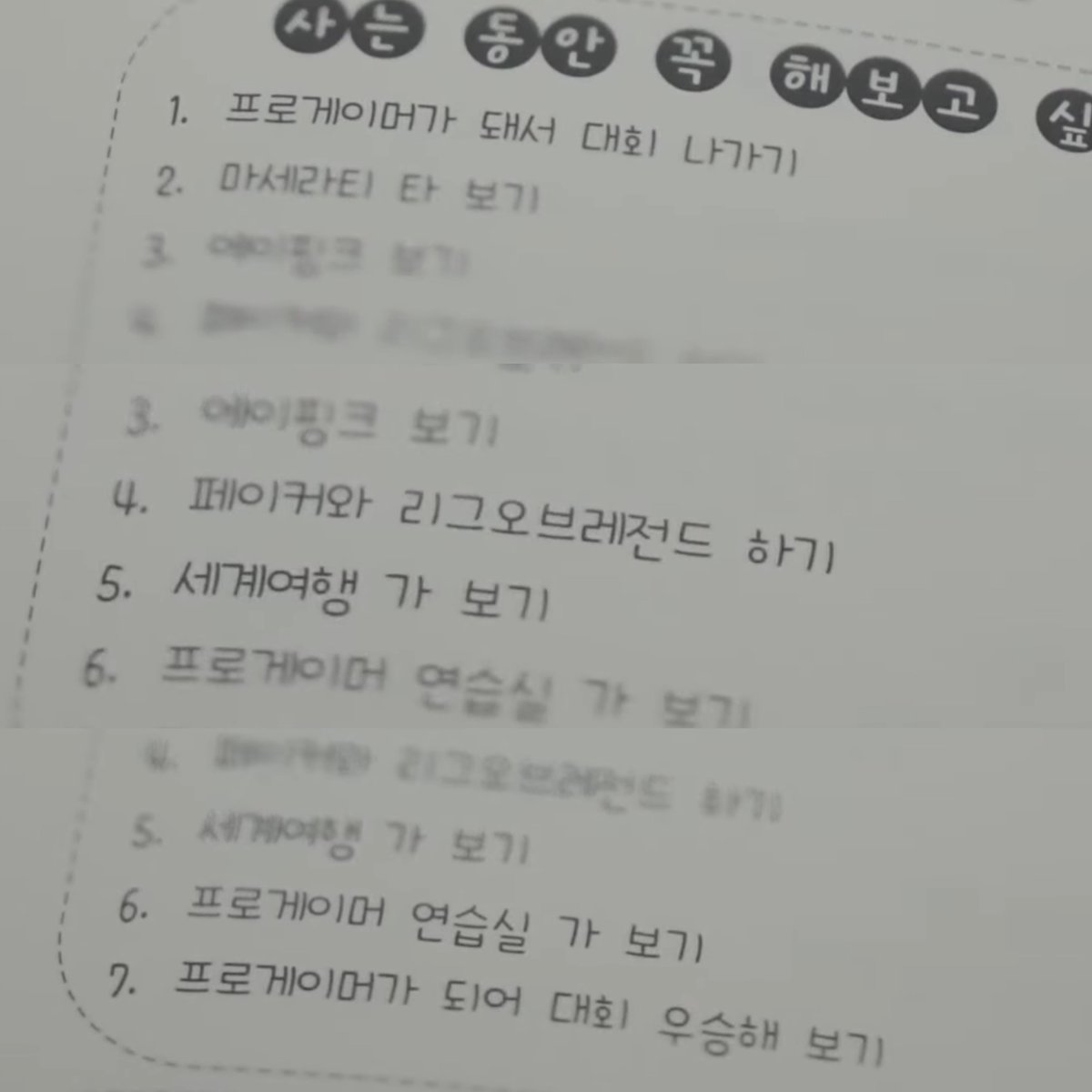 밍글 tweet media