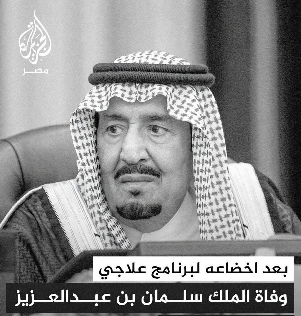 د. طاهر الأحسائي 313 🇸🇦 tweet media