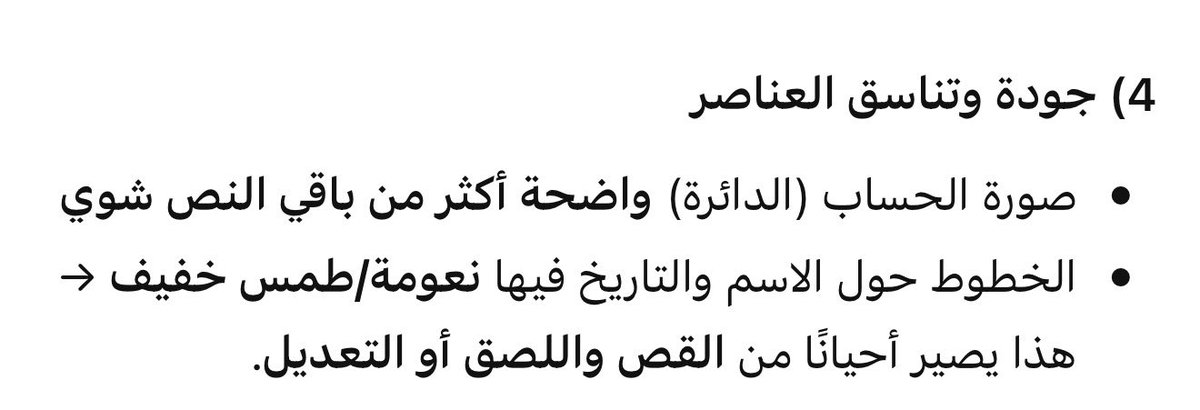 رينا tweet media