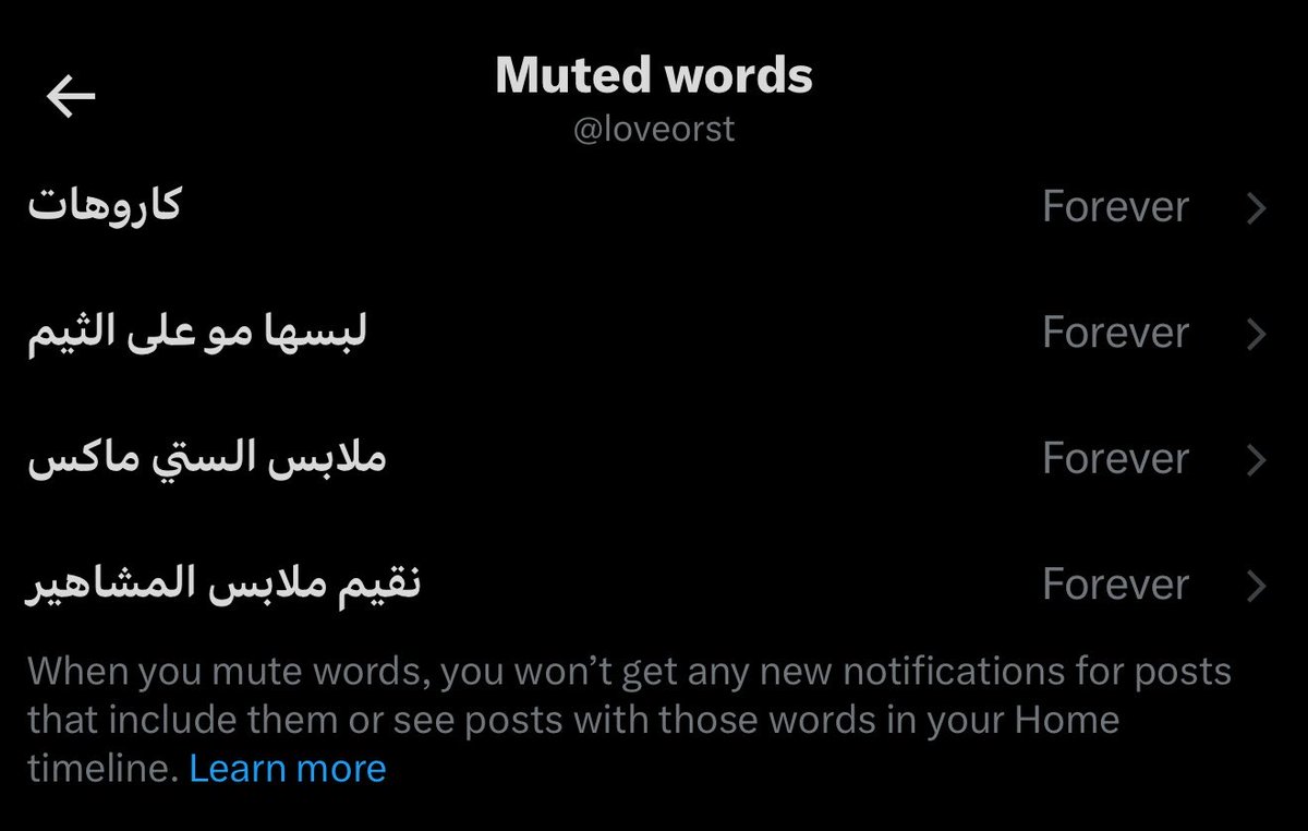 خزانة 🩰 tweet media