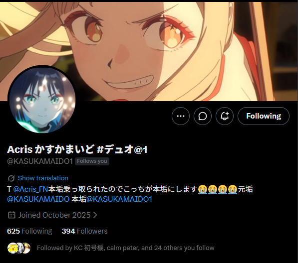 うにちゃん tweet media