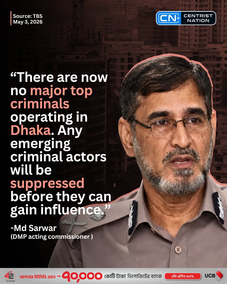 centristnattv's tweet image. DMP Acting Commissioner Md Sarwar said there are now no major top criminals operating in Dhaka, adding that law enforcement will act swiftly to suppress any emerging criminal groups before they can gain influence

#Dhaka #Bangladesh #centristnation