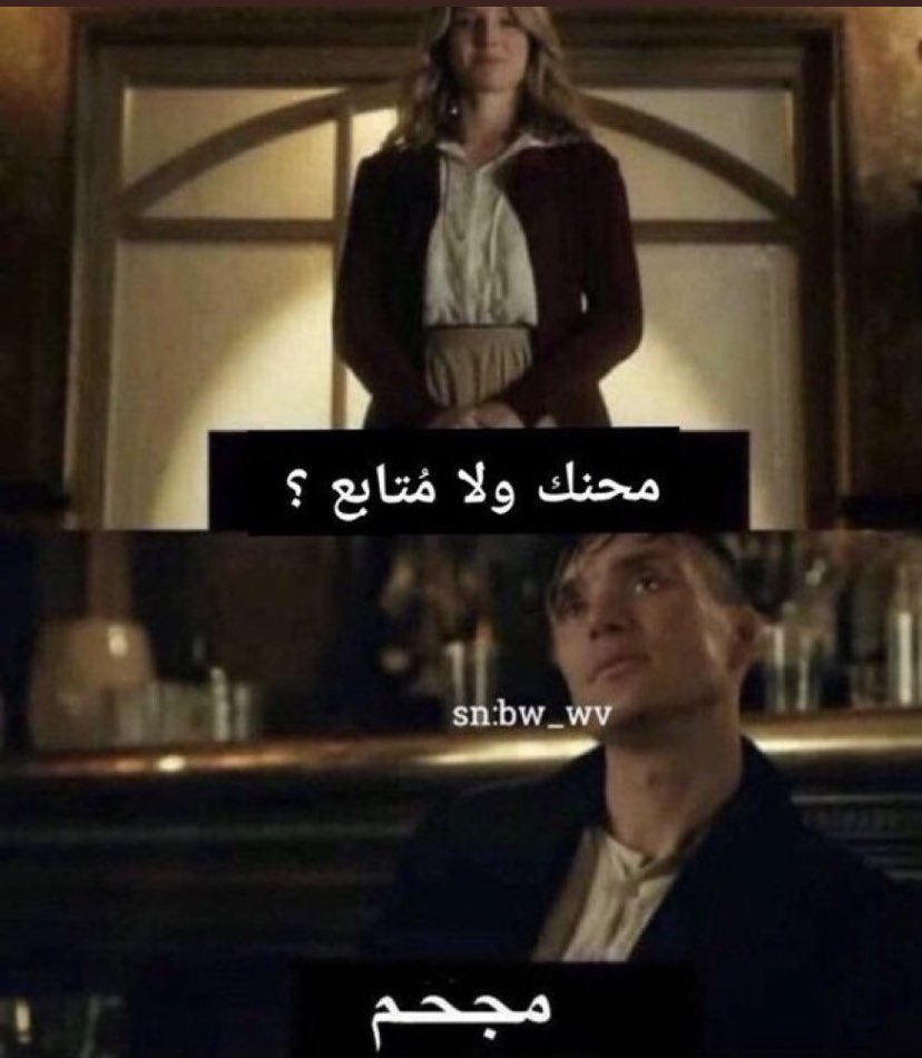 وحيد🥁 tweet media