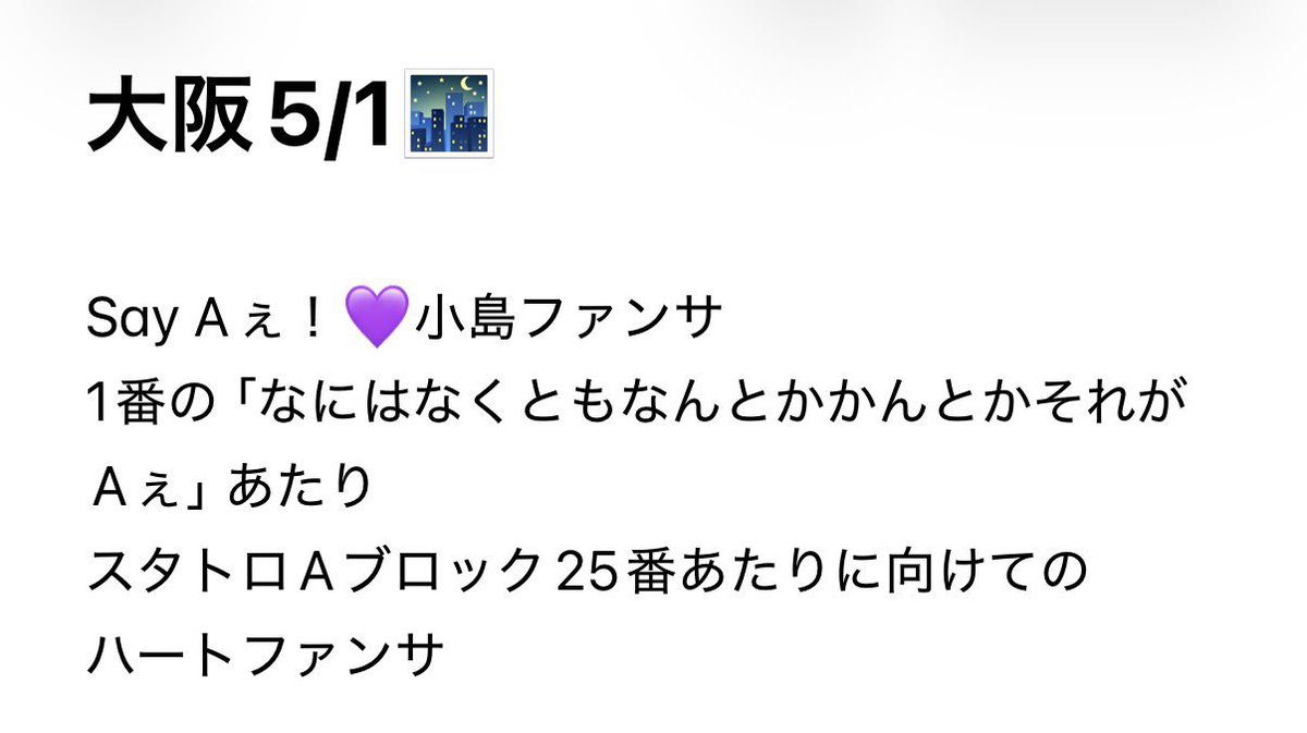 kecimasu____'s tweet photo. 🅰️ぇ ✈️ 🎥   🅾️坂 ⑤/① 🌃 🌙

求 画🐘 🎥💜

所持されている肩いましたら
お✋数ですが3️⃣プル、💰ご提示の上ＤⓂ️までお願いいたします。

sue澤 masa門 小🏝 sa野 
❤️💙💜💚　🐚🐦 https://t.co/qmDHnClNo7