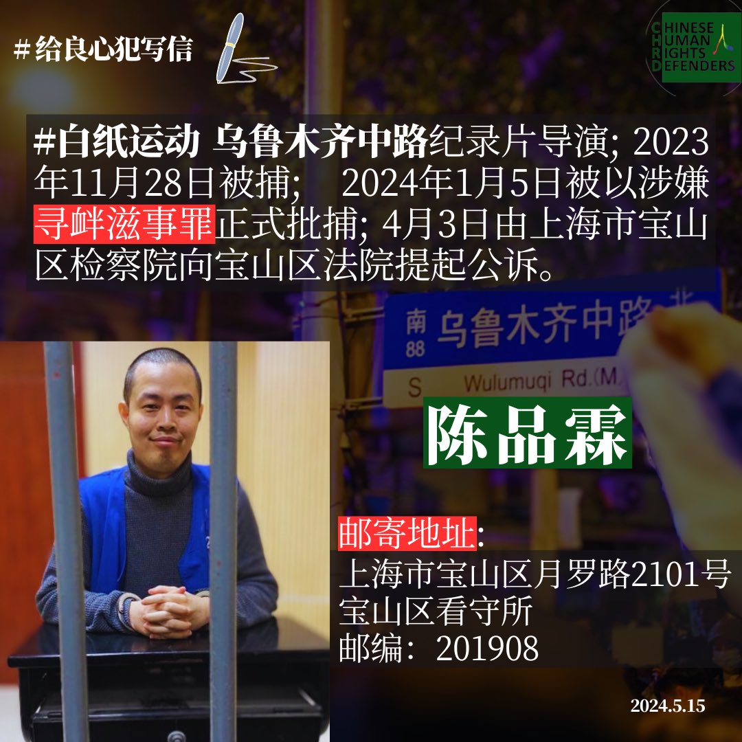 Emma jun tweet media