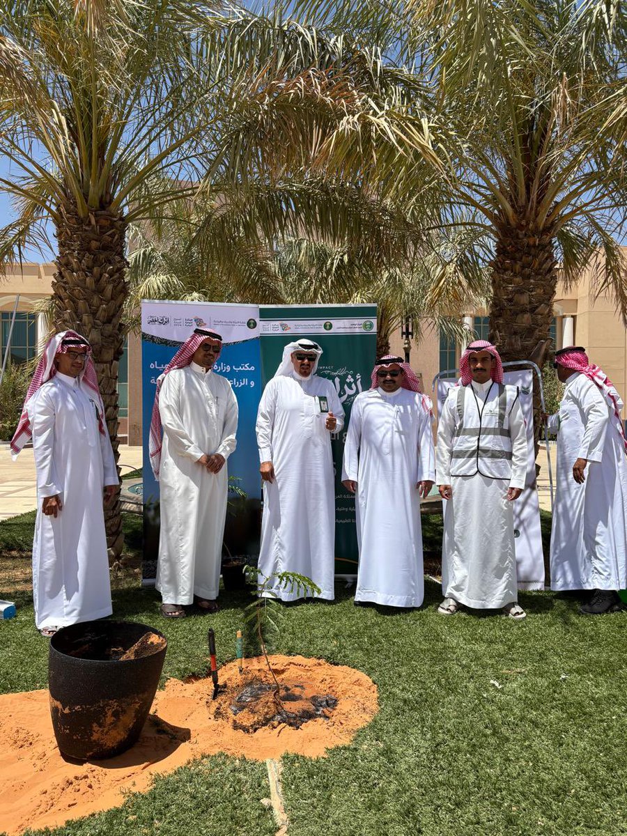 جمعية سدير الخضراء tweet media