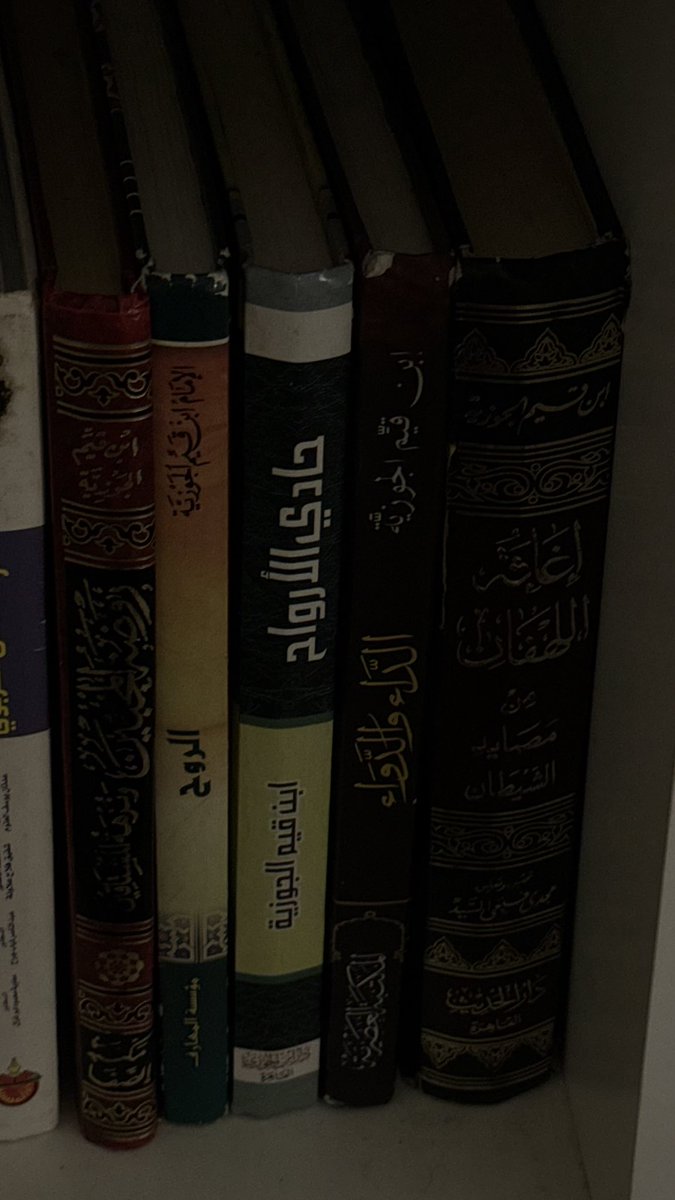 aliallfarsi's tweet photo. قال ابن القيِّم -رحمه الله-: "من لم يكن وقته لله وبالله، فالموت خيرٌ له من الحياة. https://t.co/x5V5QU1Ct2