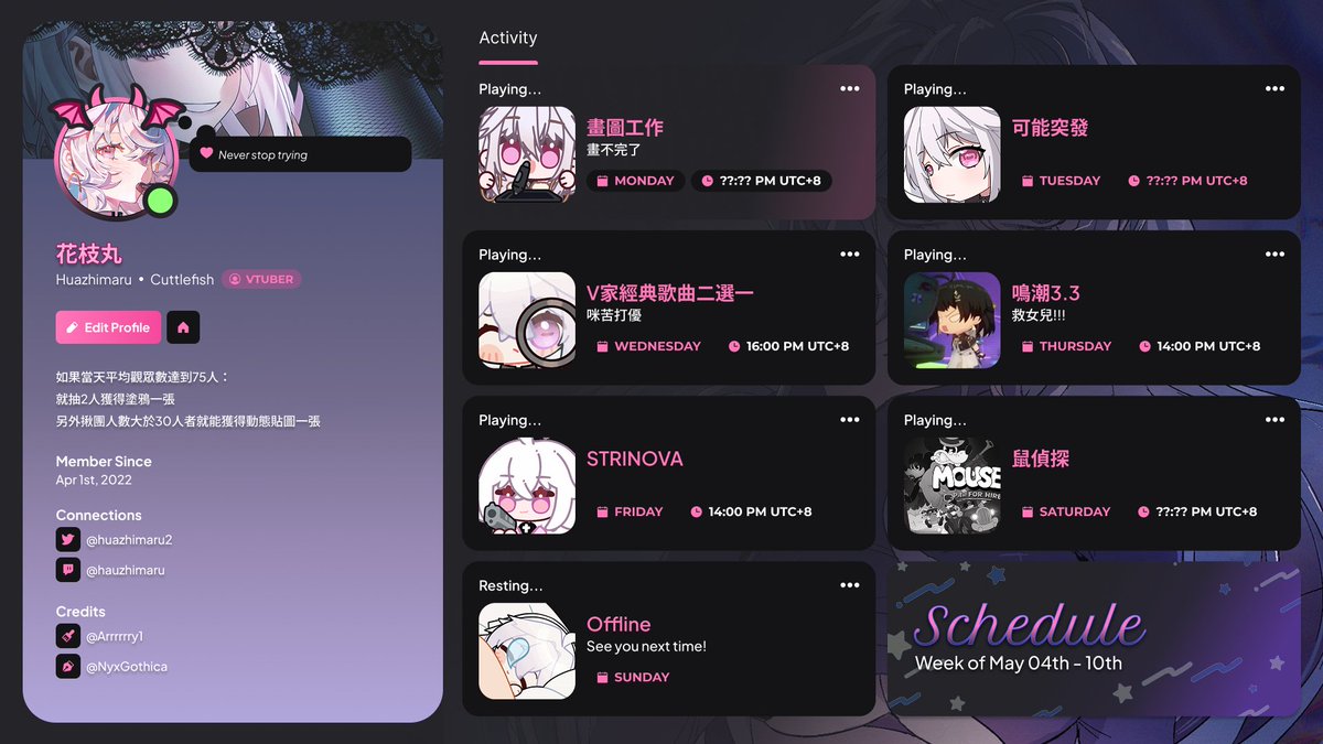 花枝丸🍡vtuber 2.0版本 tweet media