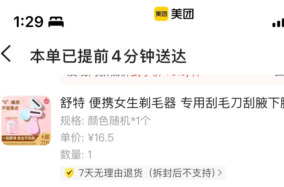 牡蛎女孩忧郁之死 tweet media