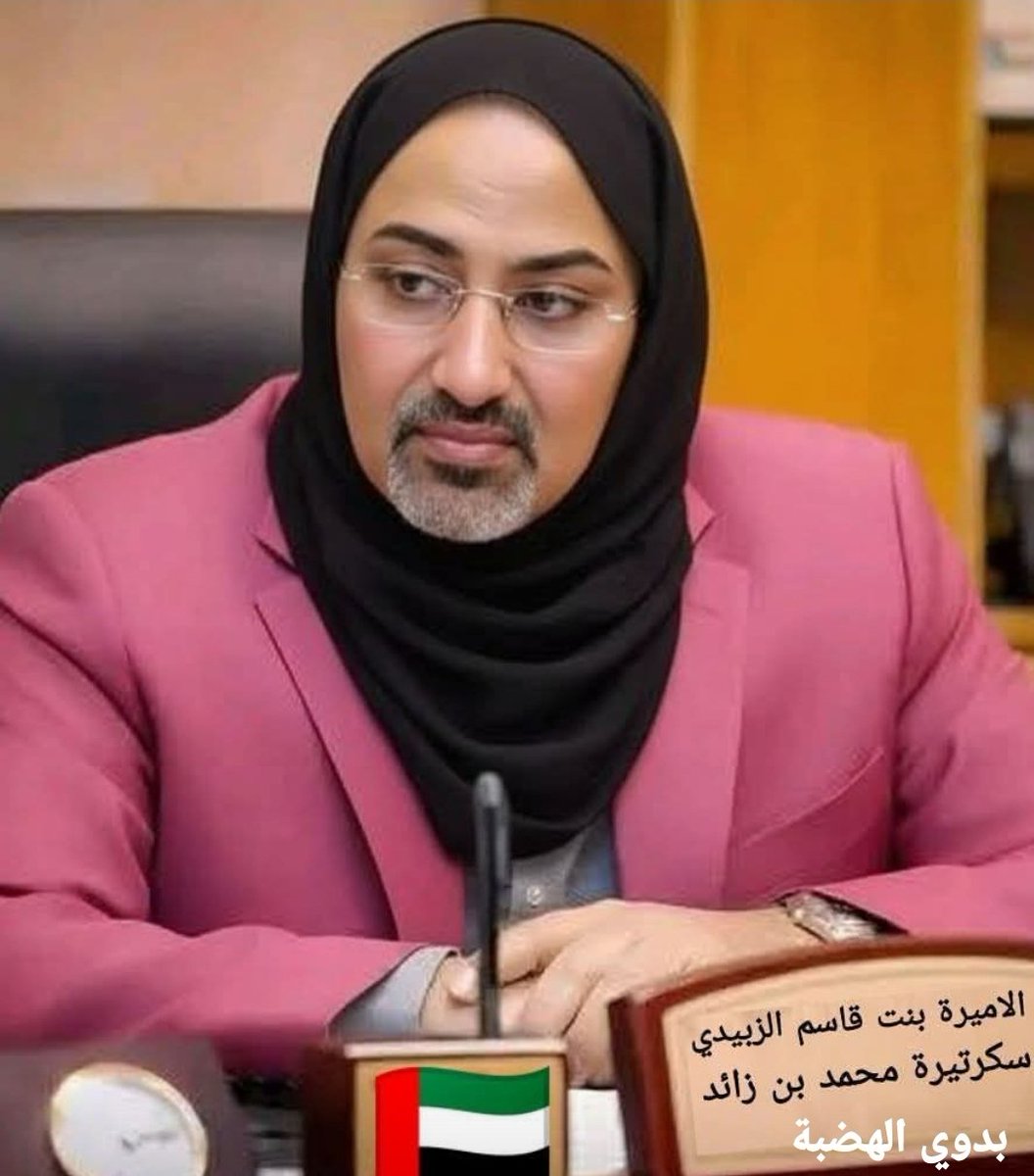 مريم العمودي|Maryam Al-Amoudi tweet media