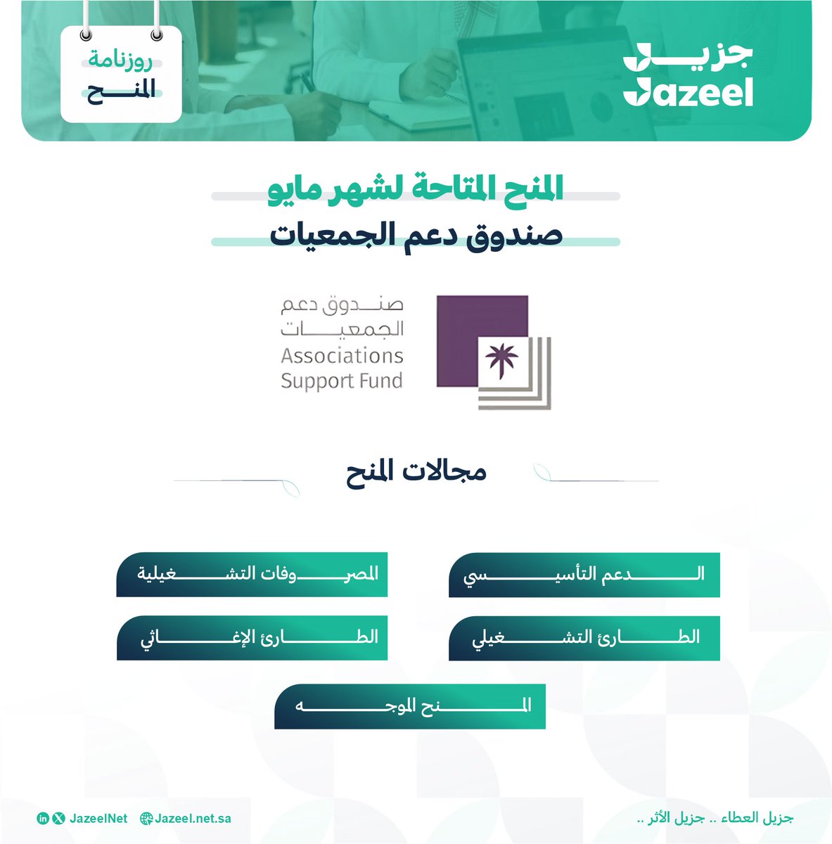 جزيل tweet media