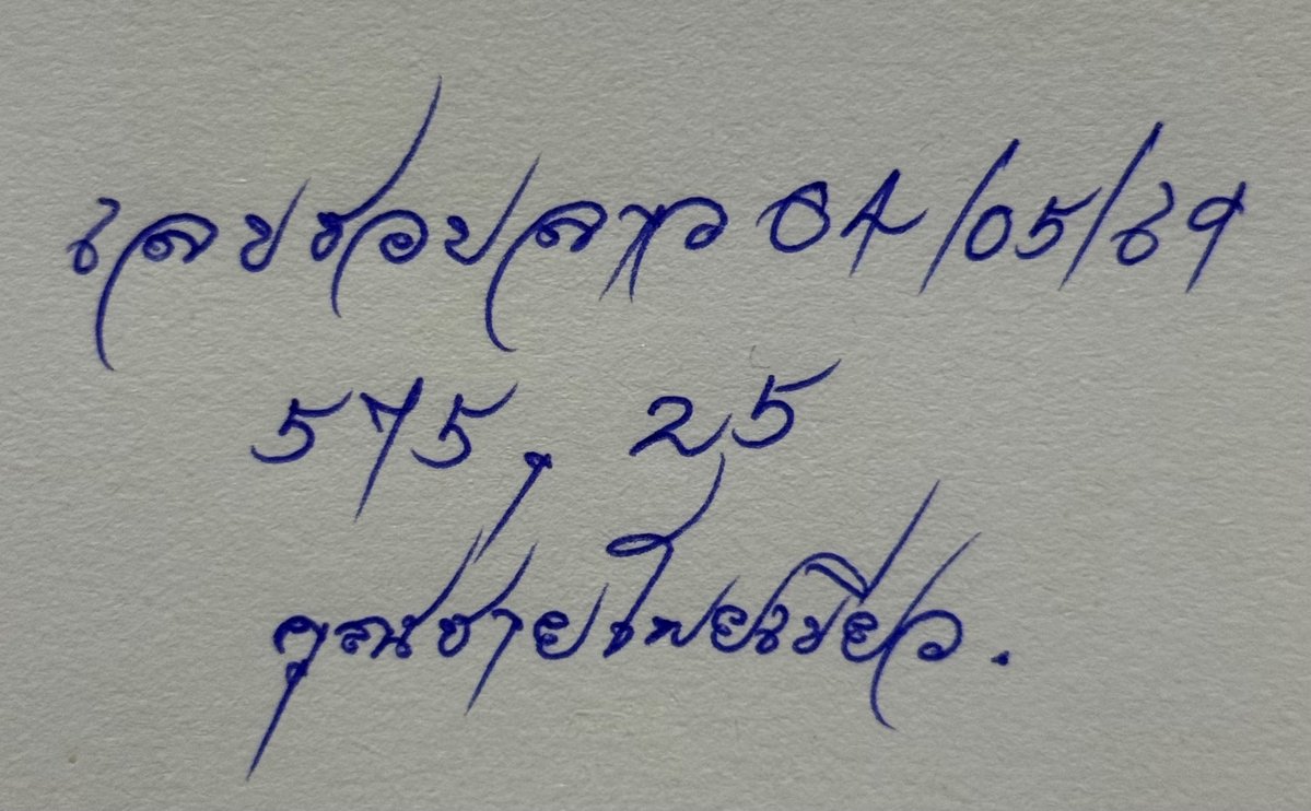 ✨ເລບชอบລາວ 🇱🇦🇱🇦 04/05/69🇱🇦🇱🇦

ພຶກ້ດ 👇🏻  sbo-th.online/register?ref=M…

#คุณชายโพสเขียว