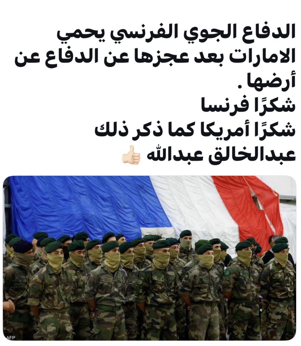 فارس tweet media