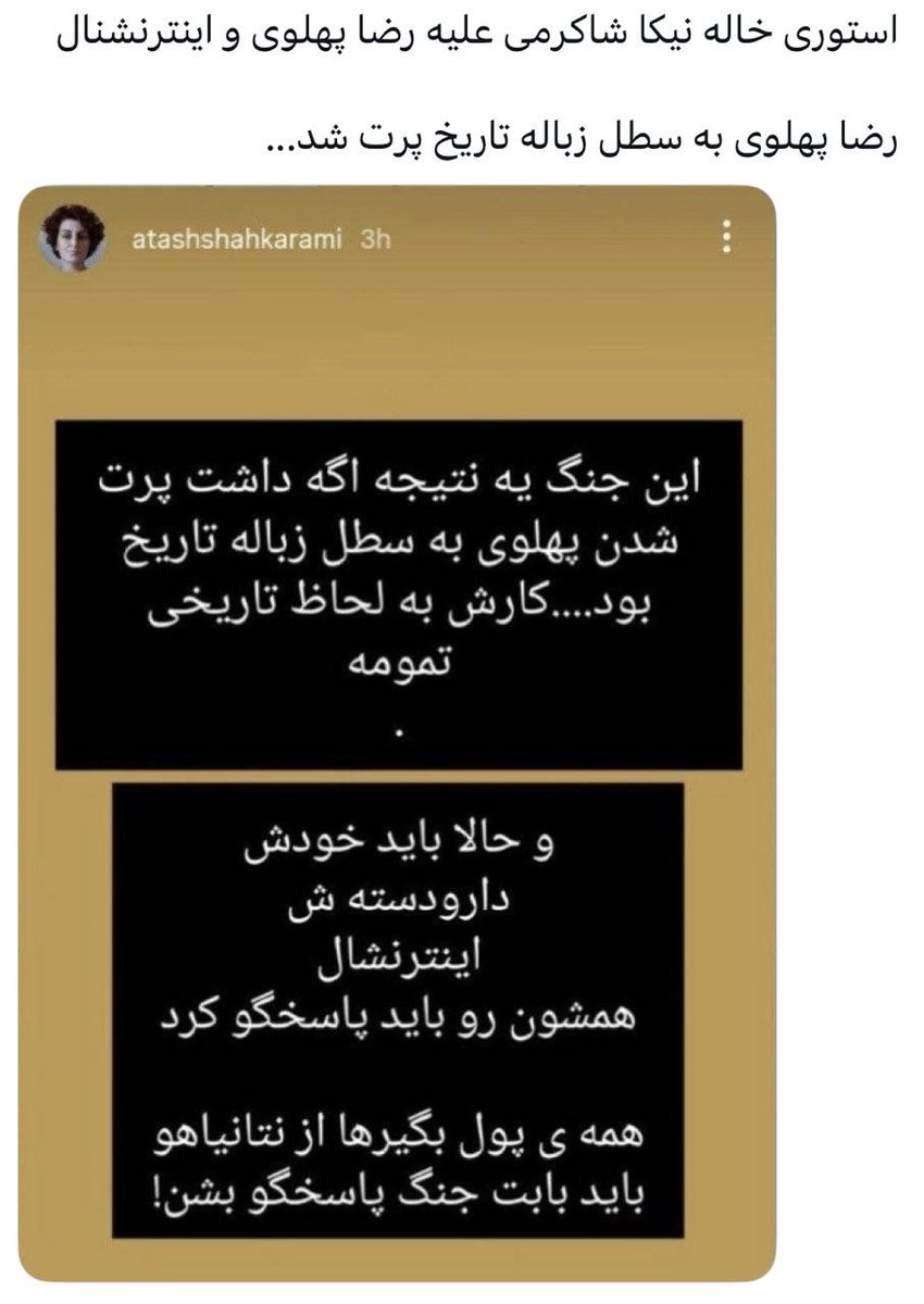 Taraneh🎒 tweet media