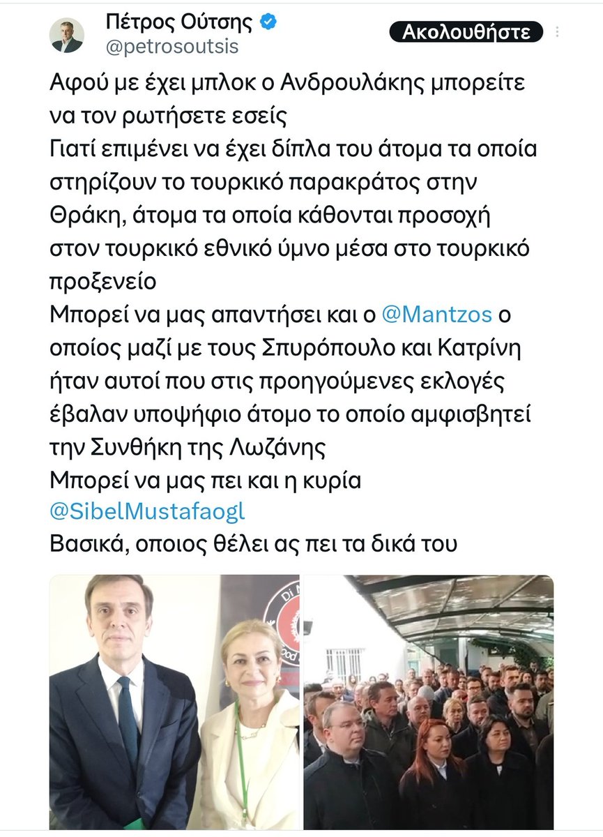 Mirsini tweet media