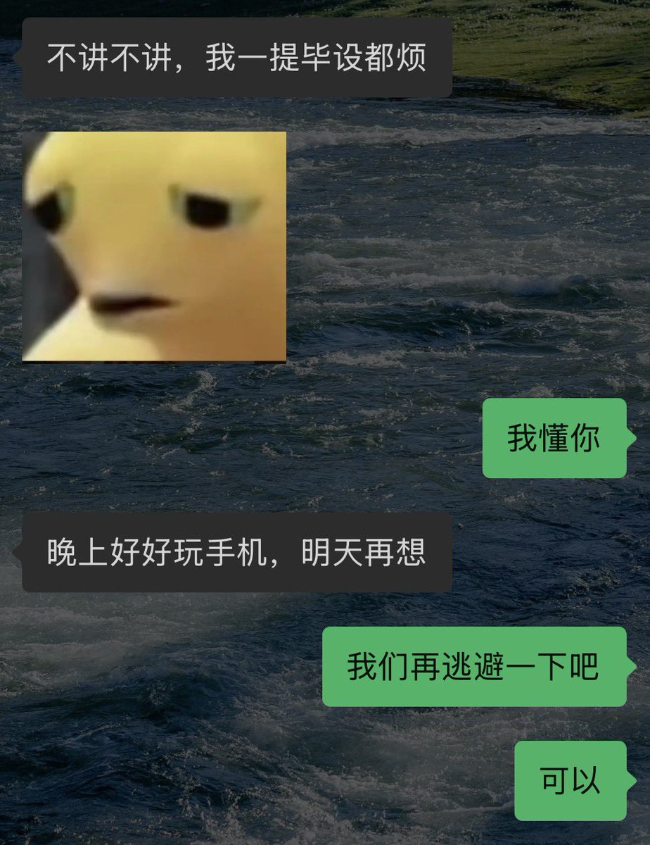 可以只跟我说话吗 tweet media
