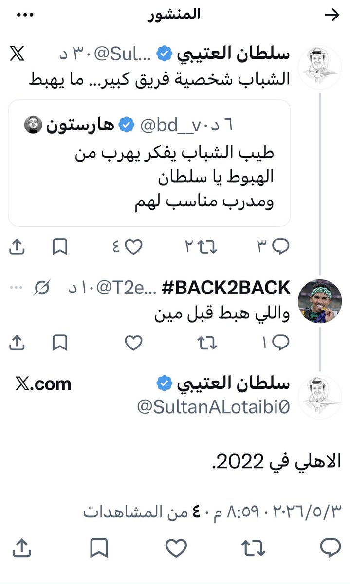 علي السهيمي tweet media