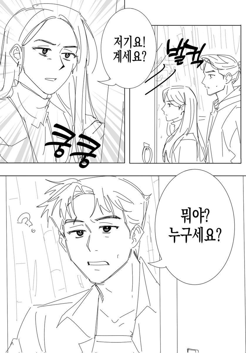 지로 tweet media
