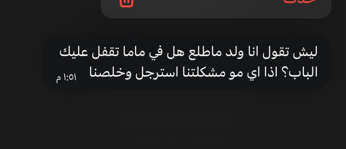 𝐻𝑢𝑠𝑠𝑎𝑖𝑛 tweet media