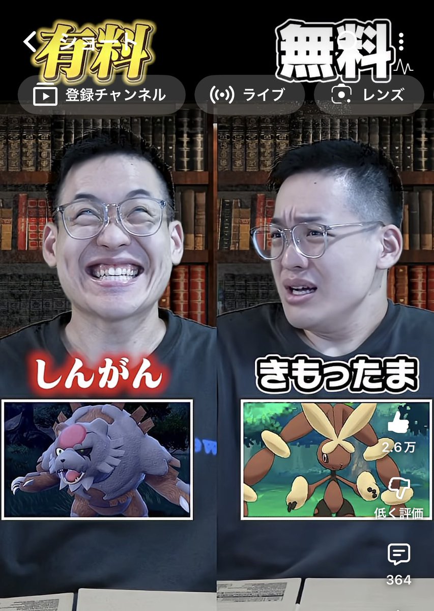 Red／有名ノ助 tweet media